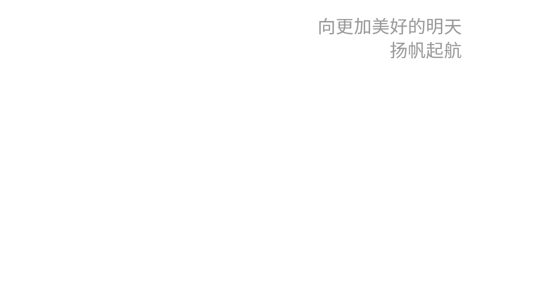 鍚堣偉瀹夊眳闆嗗洟锛嶅叧浜庢垜浠