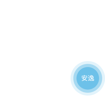 合肥东升国际集团－企业文化