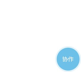 合肥东升国际集团－企业文化
