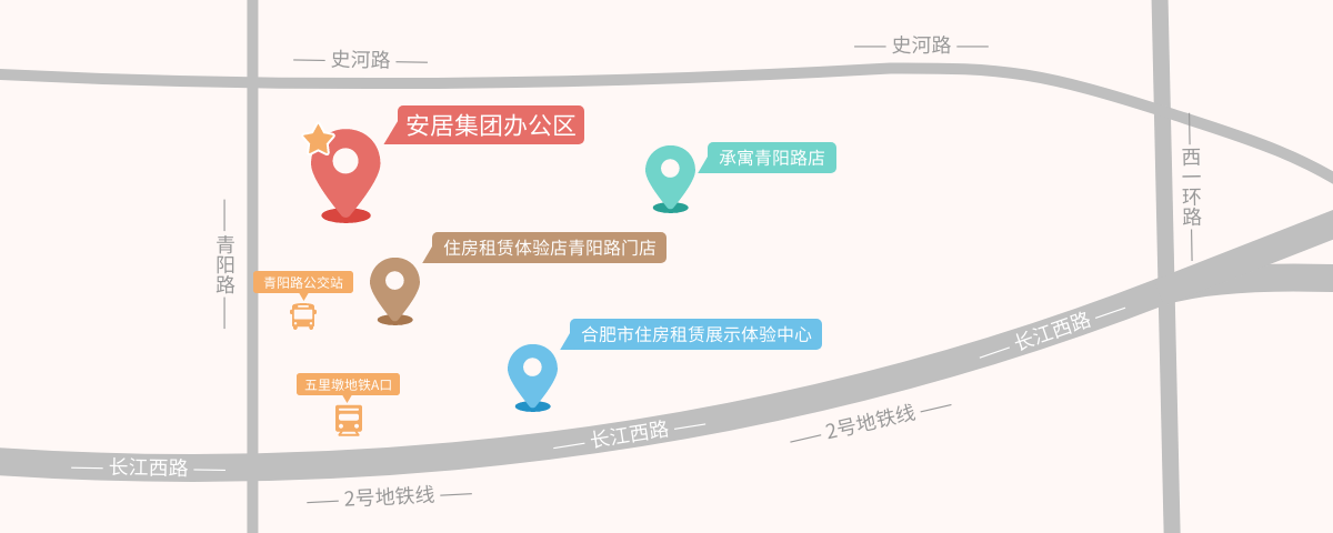 鍚堣偉瀹夊眳闆嗗洟锛嶉椤
