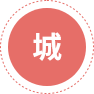 合肥东升国际集团－东升国际品牌