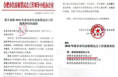 鍚堣偉瀹夊眳闆嗗洟锛嶅叧浜庢垜浠