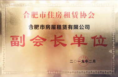 鍚堣偉瀹夊眳闆嗗洟锛嶅叧浜庢垜浠