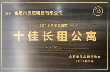 鍚堣偉瀹夊眳闆嗗洟锛嶅叧浜庢垜浠