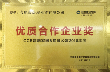 鍚堣偉瀹夊眳闆嗗洟锛嶅叧浜庢垜浠