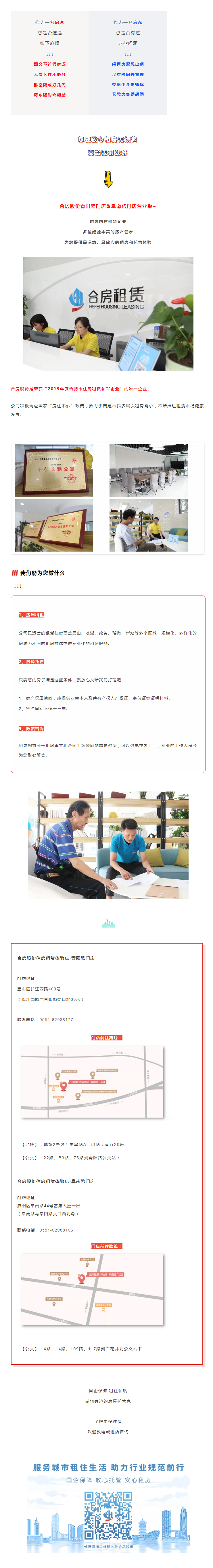 东升国际官网-追求康健,你我一起生长
