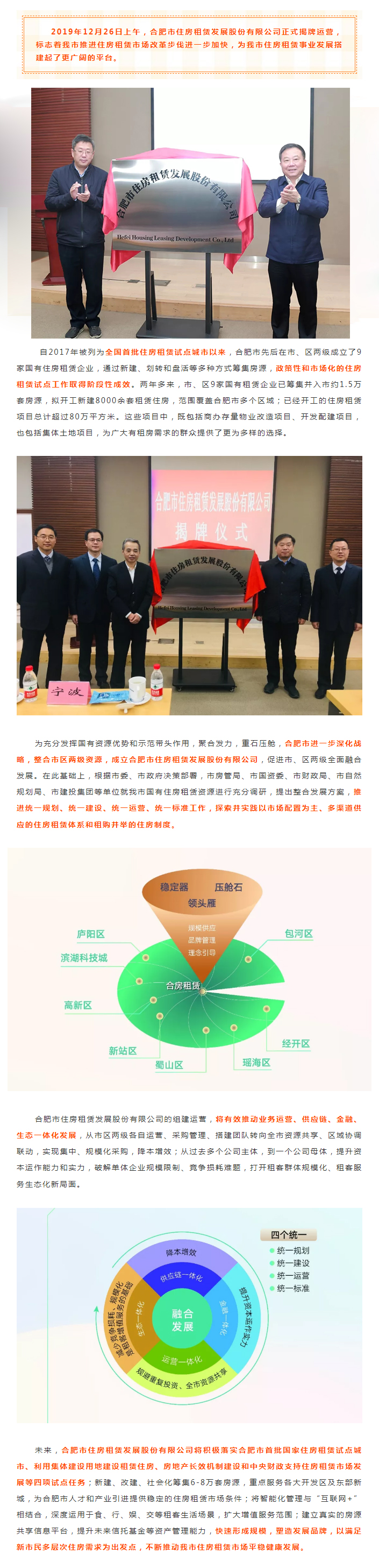 东升国际官网-追求康健,你我一起生长