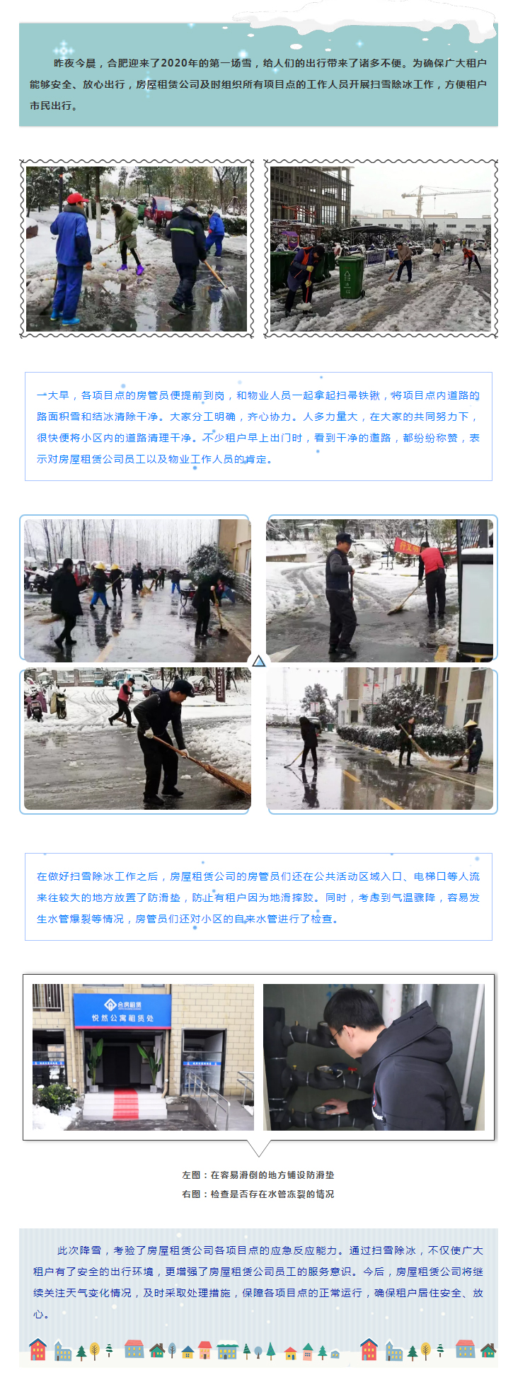 东升国际官网-追求康健,你我一起生长