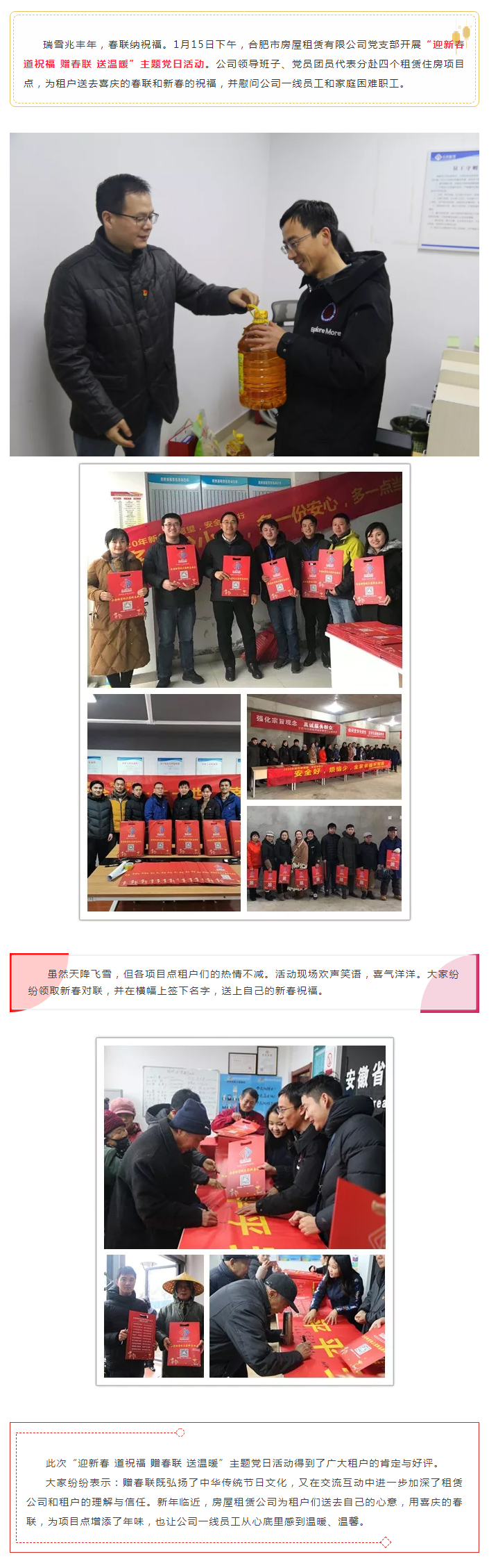 东升国际官网-追求康健,你我一起生长