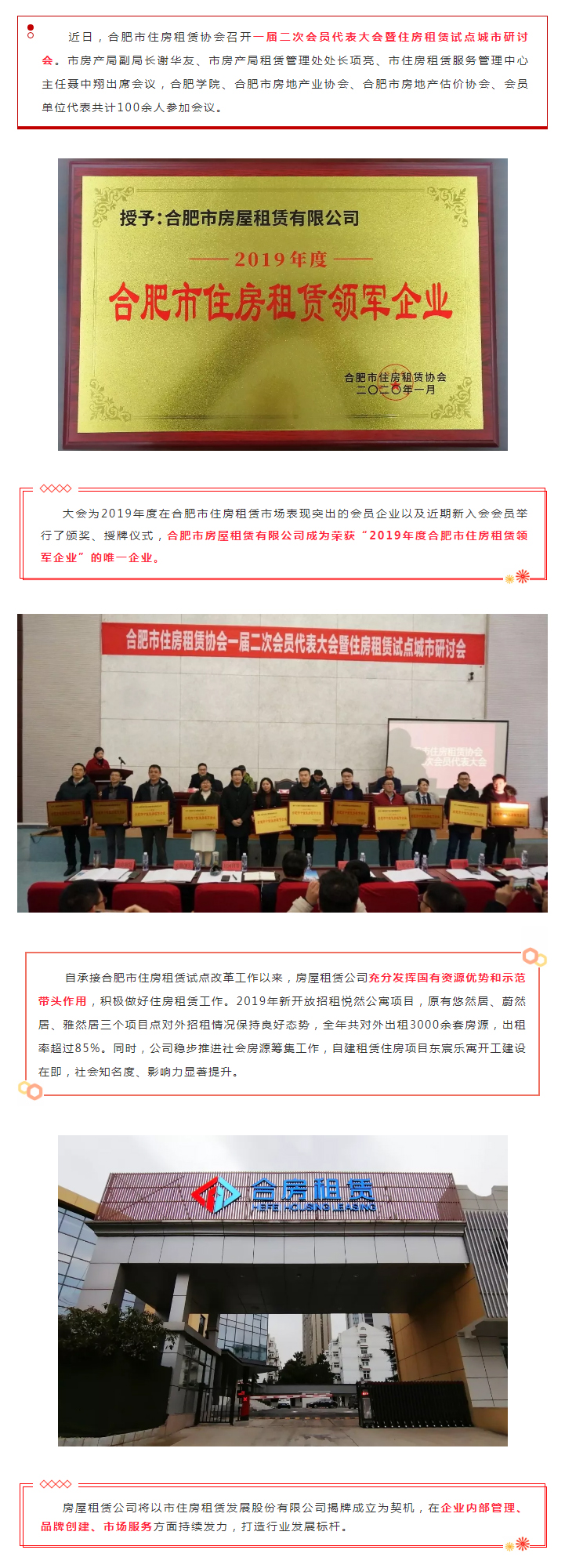 东升国际官网-追求康健,你我一起生长