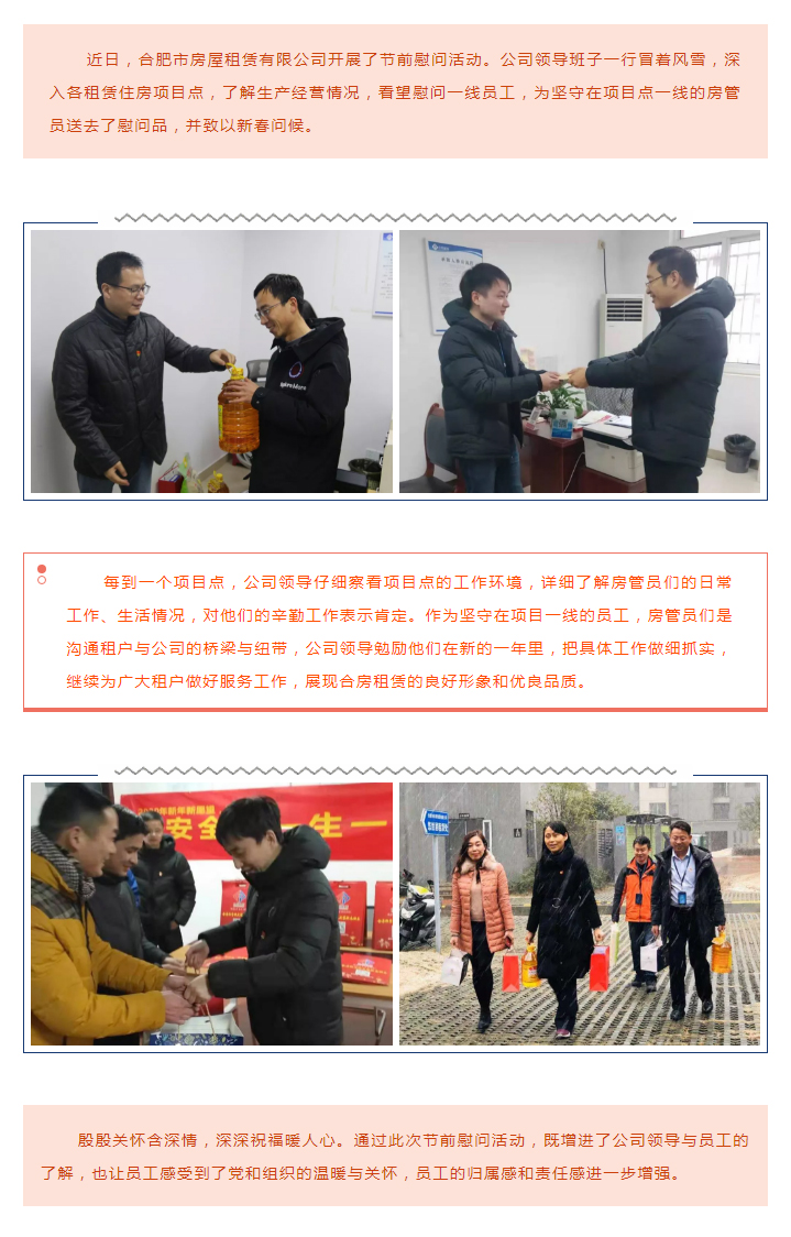 东升国际官网-追求康健,你我一起生长
