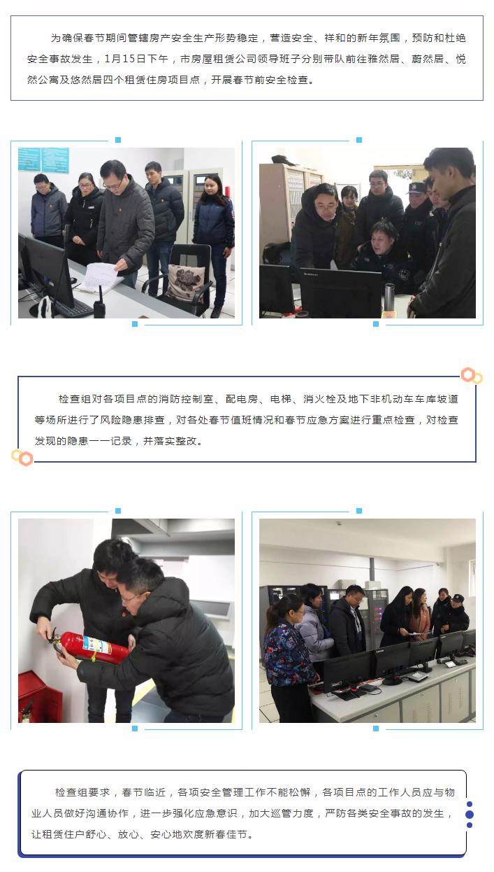 东升国际官网-追求康健,你我一起生长