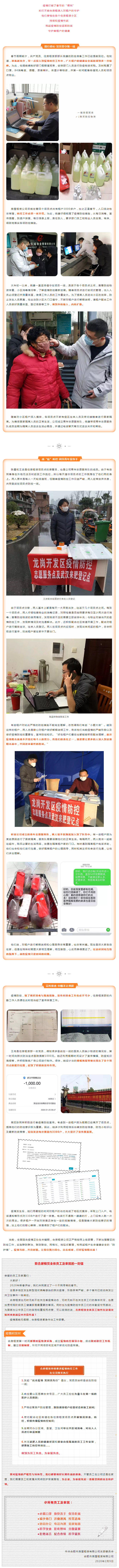 东升国际官网-追求康健,你我一起生长
