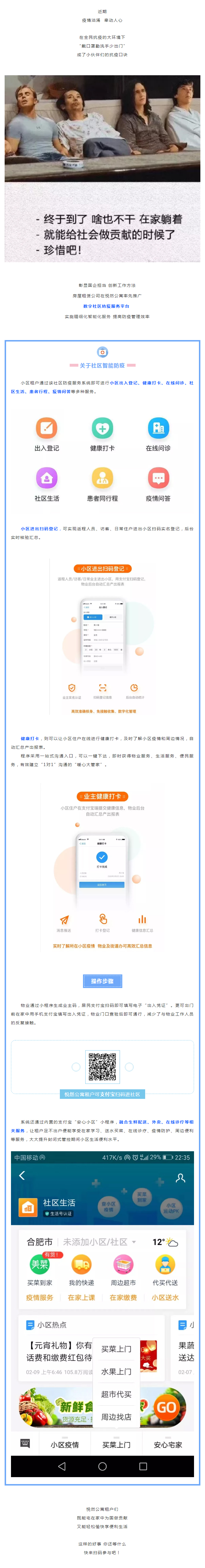 东升国际官网-追求康健,你我一起生长