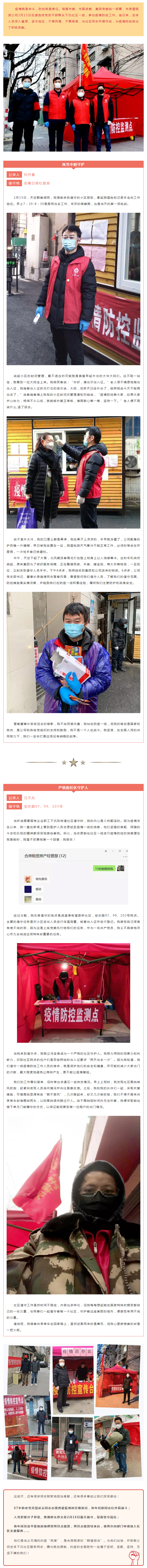 东升国际官网-追求康健,你我一起生长