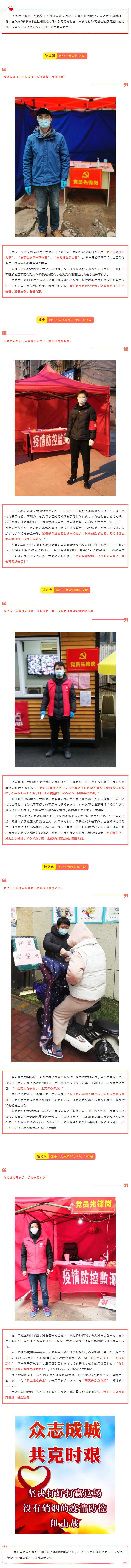 东升国际官网-追求康健,你我一起生长