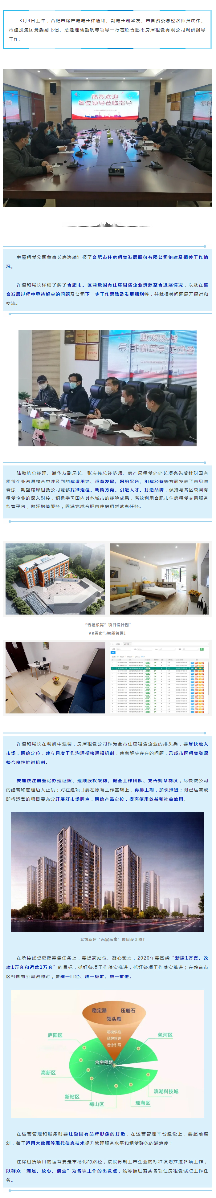 东升国际官网-追求康健,你我一起生长