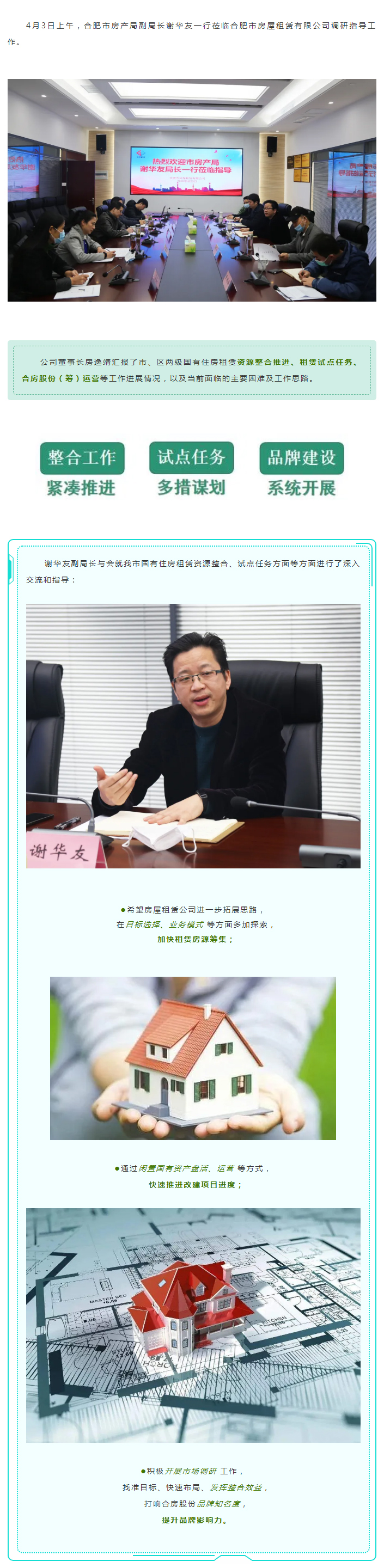 东升国际官网-追求康健,你我一起生长