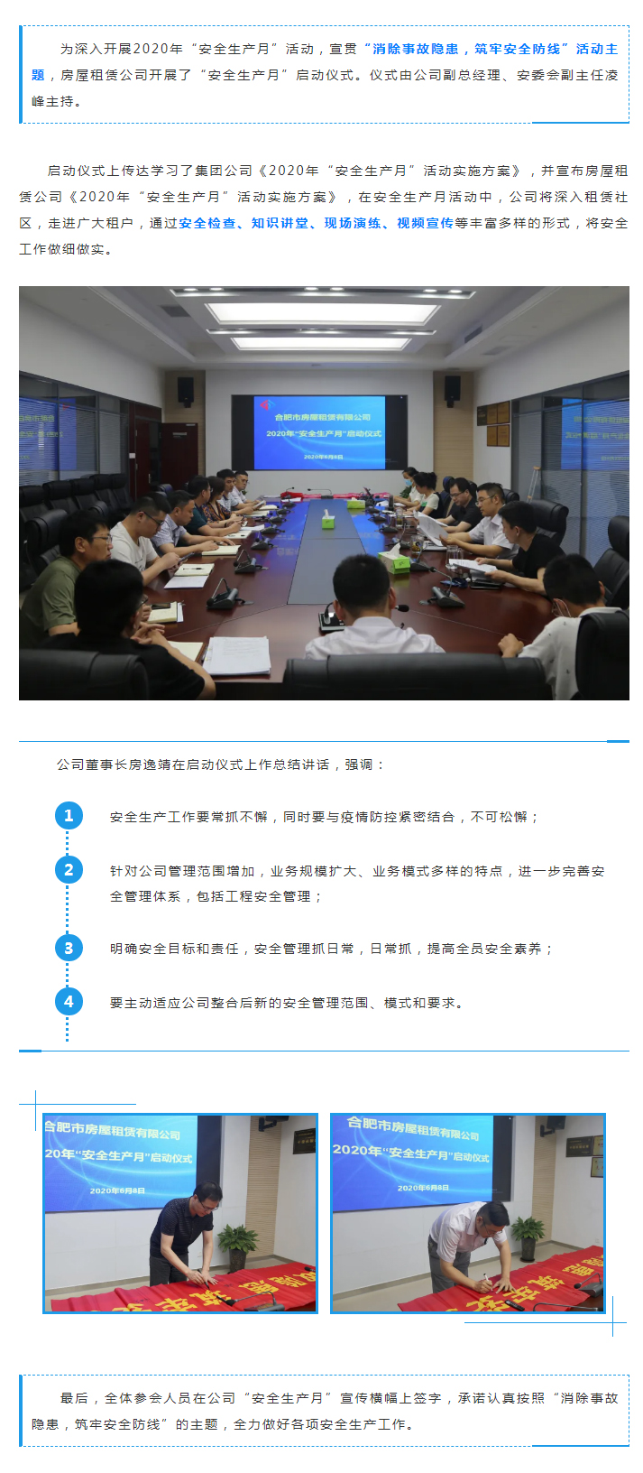 东升国际官网-追求康健,你我一起生长