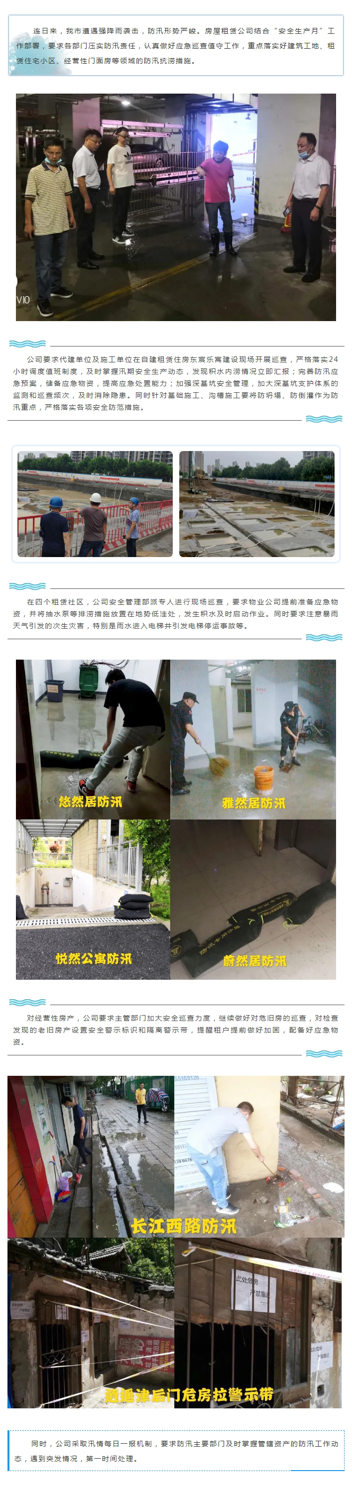东升国际官网-追求康健,你我一起生长