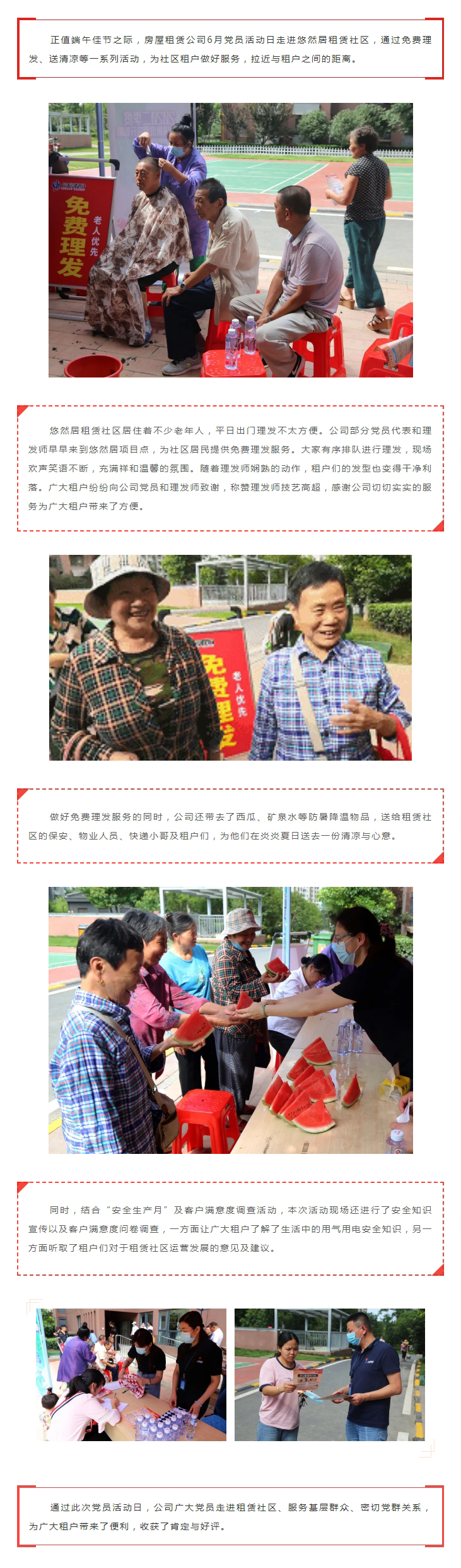 东升国际官网-追求康健,你我一起生长