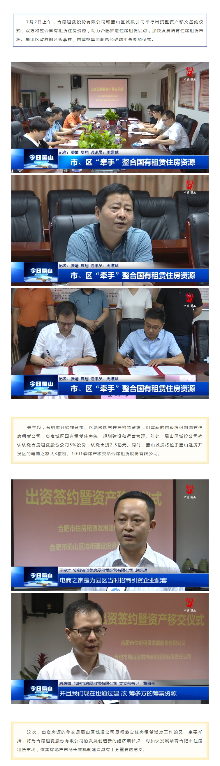 东升国际官网-追求康健,你我一起生长
