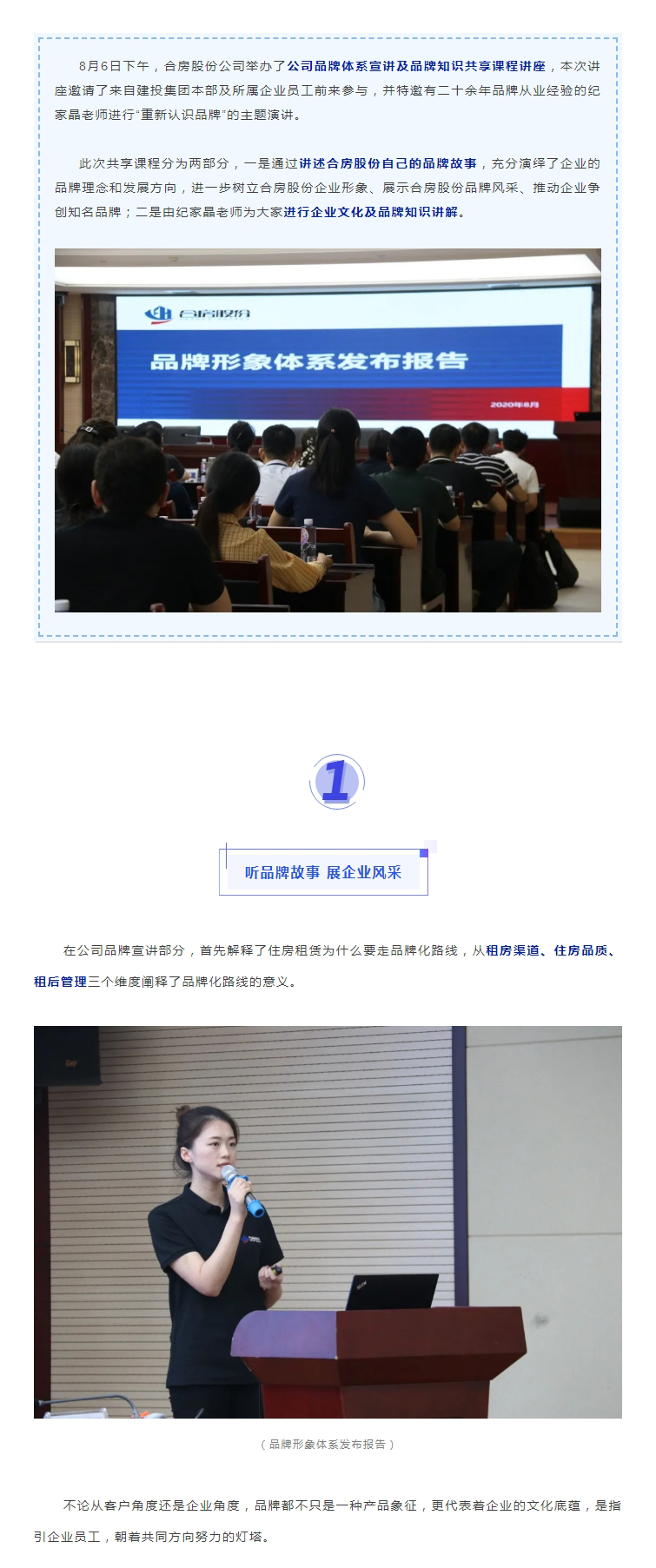 东升国际官网-追求康健,你我一起生长