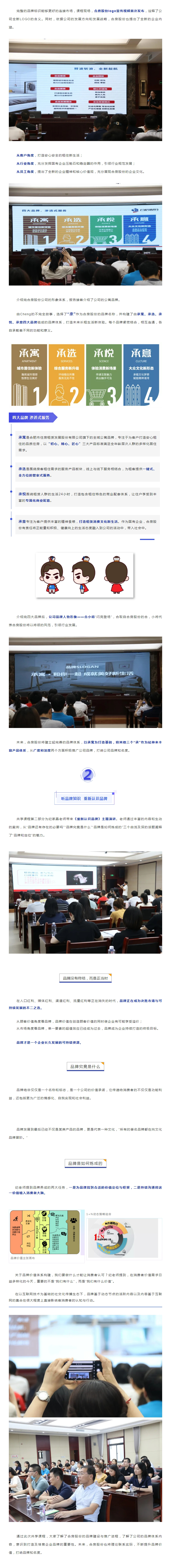 东升国际官网-追求康健,你我一起生长