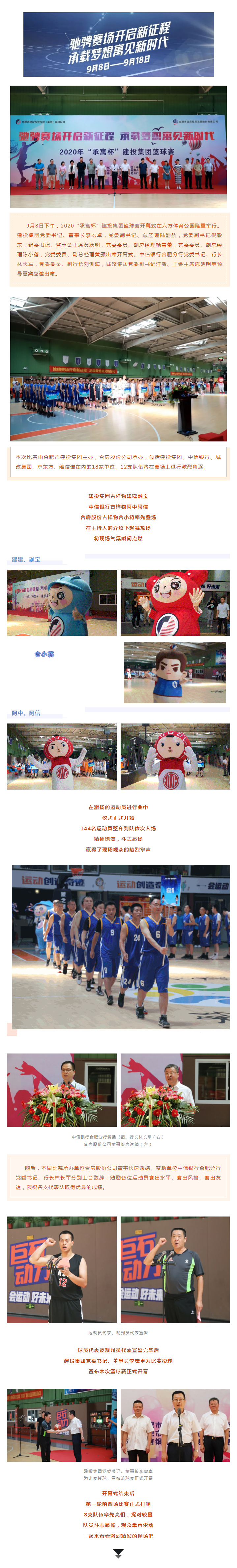 东升国际官网-追求康健,你我一起生长