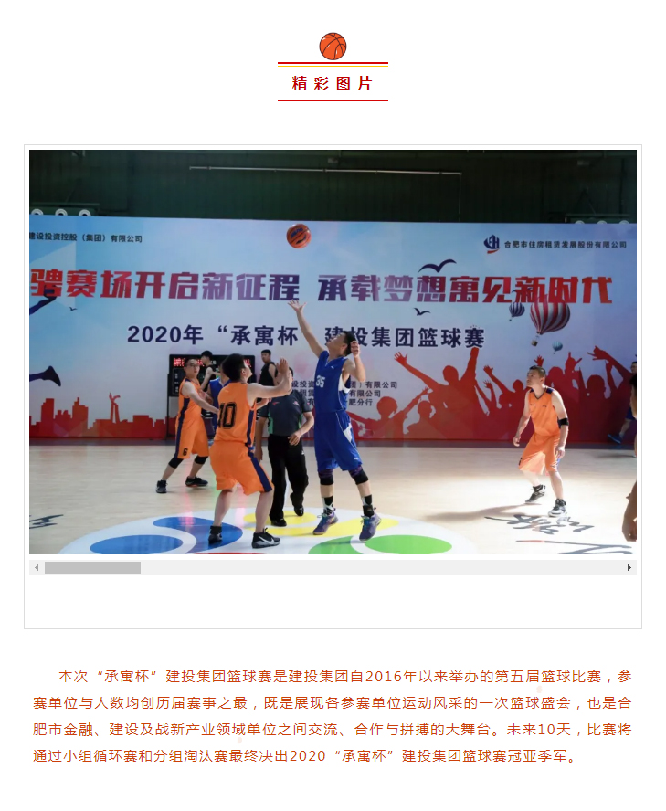 东升国际官网-追求康健,你我一起生长