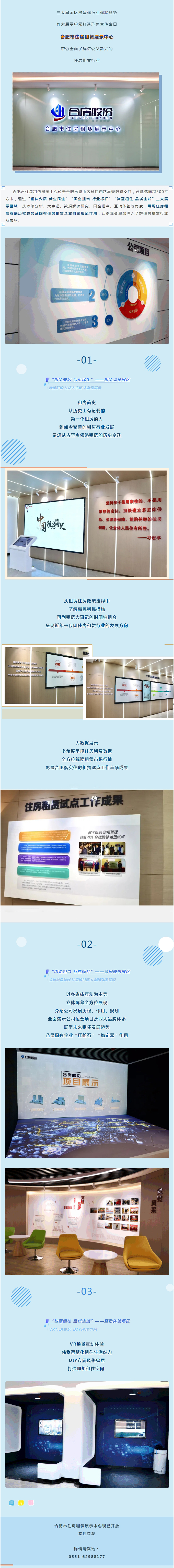 东升国际官网-追求康健,你我一起生长