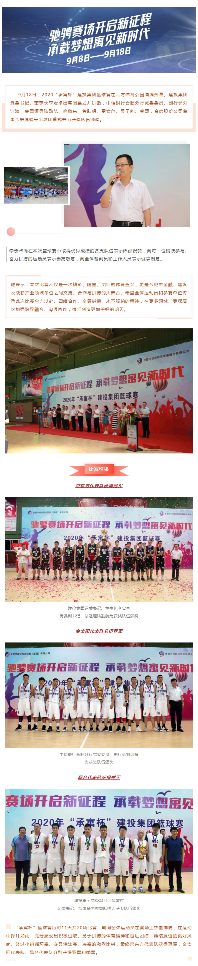 东升国际官网-追求康健,你我一起生长