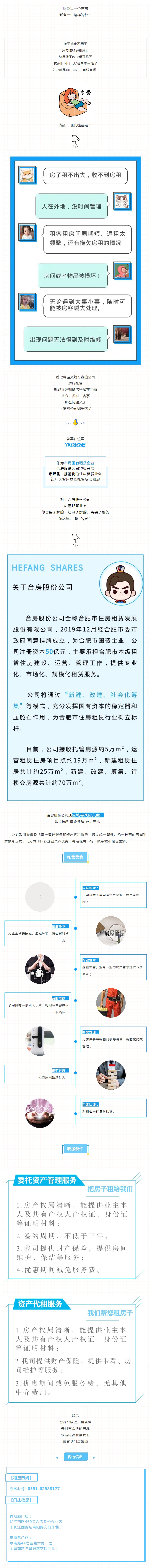 东升国际官网-追求康健,你我一起生长