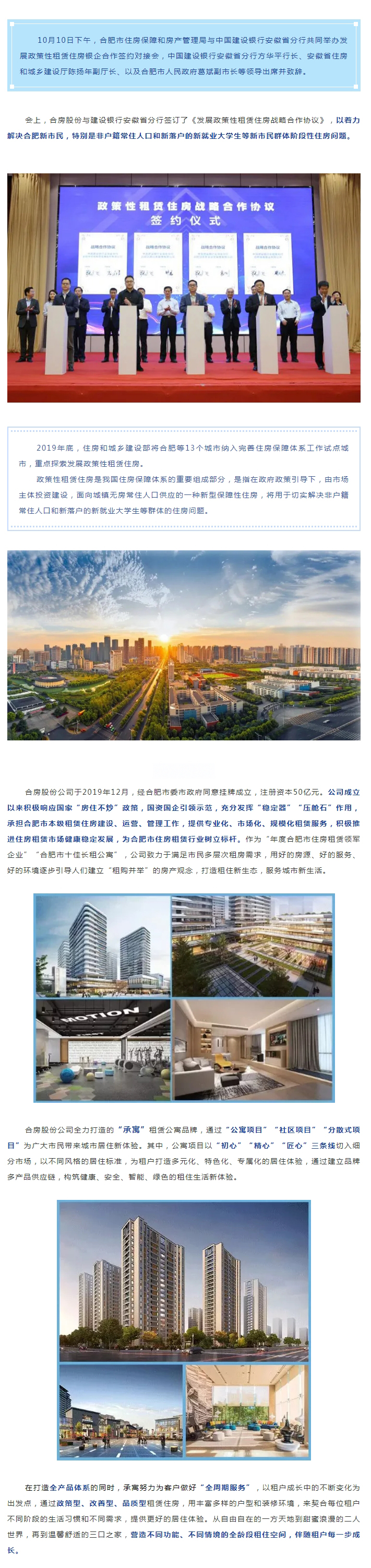 东升国际官网-追求康健,你我一起生长