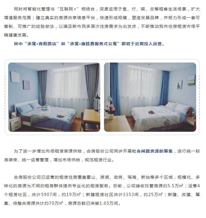 东升国际官网-追求康健,你我一起生长