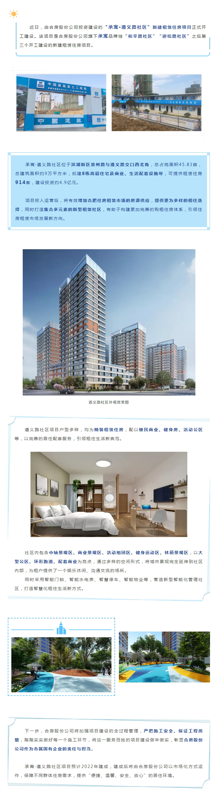 东升国际官网-追求康健,你我一起生长