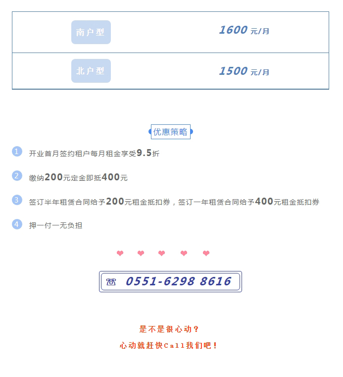 东升国际官网-追求康健,你我一起生长