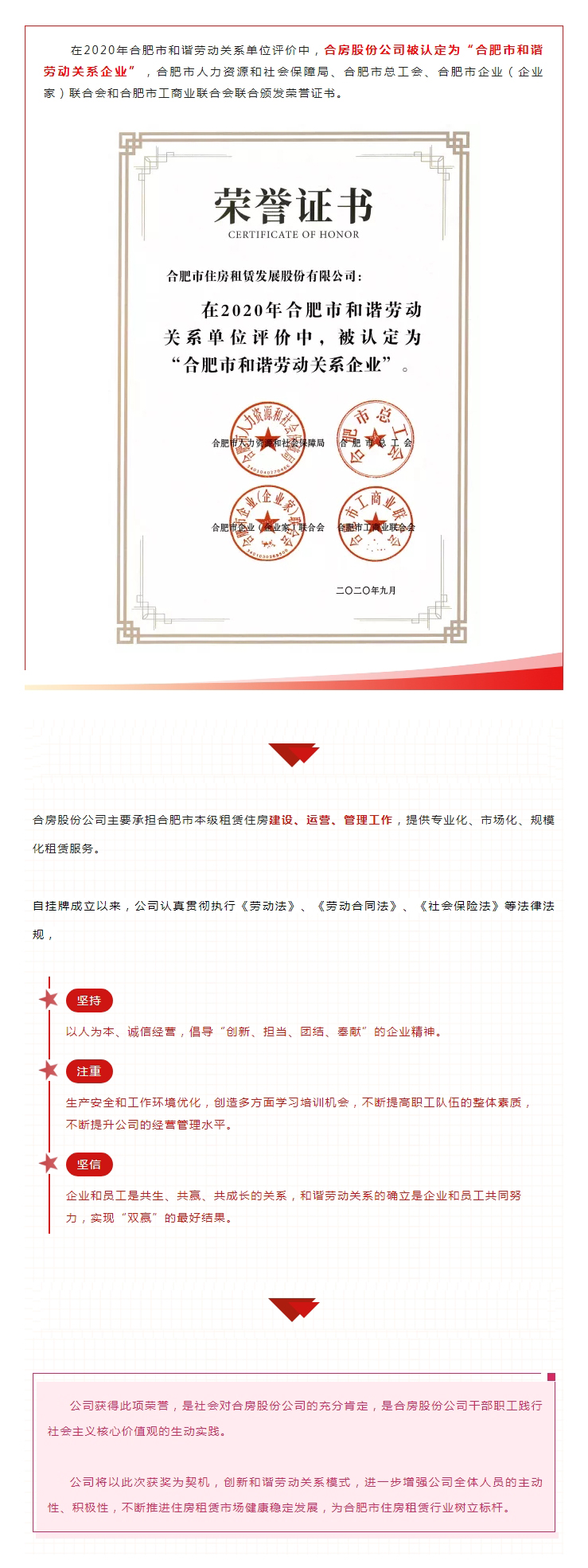 东升国际官网-追求康健,你我一起生长