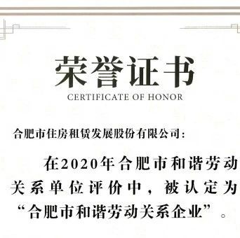 合肥东升国际集团－首页