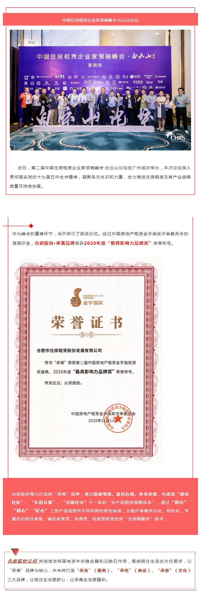 东升国际官网-追求康健,你我一起生长