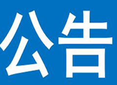 合肥东升国际集团－首页