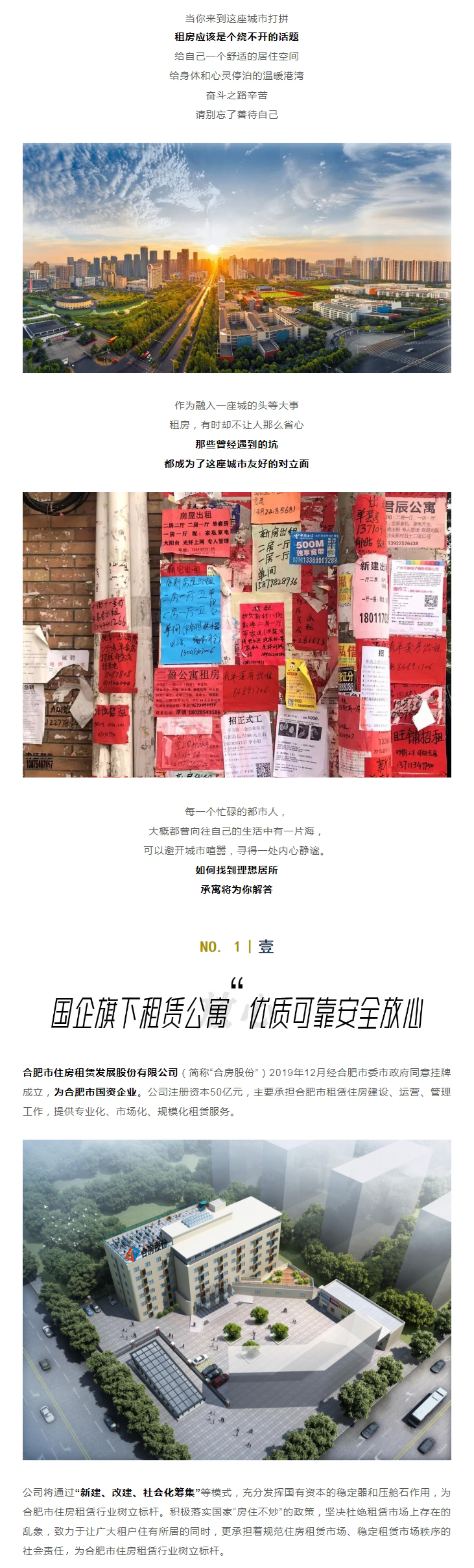 东升国际官网-追求康健,你我一起生长