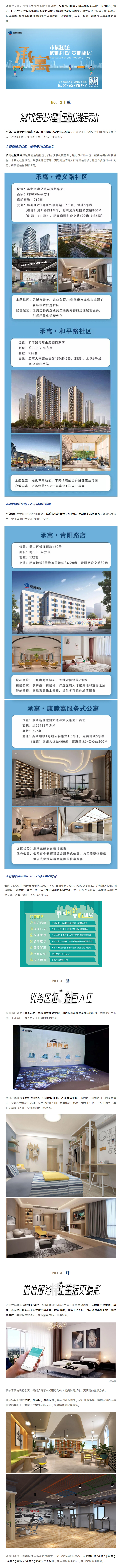 东升国际官网-追求康健,你我一起生长
