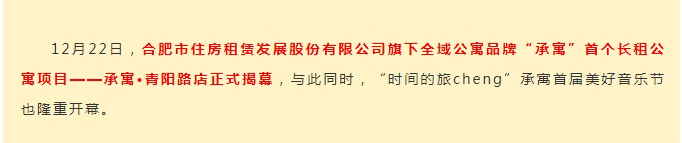 东升国际官网-追求康健,你我一起生长