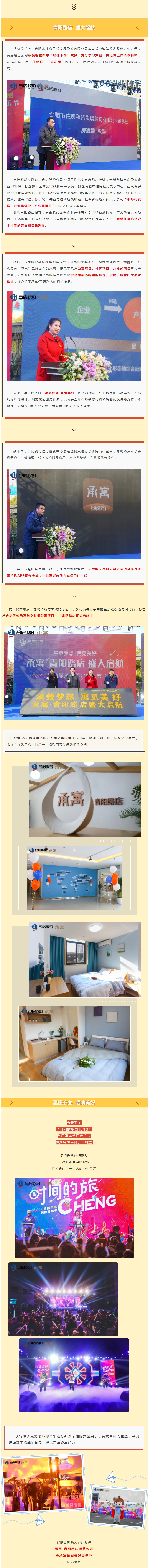 东升国际官网-追求康健,你我一起生长