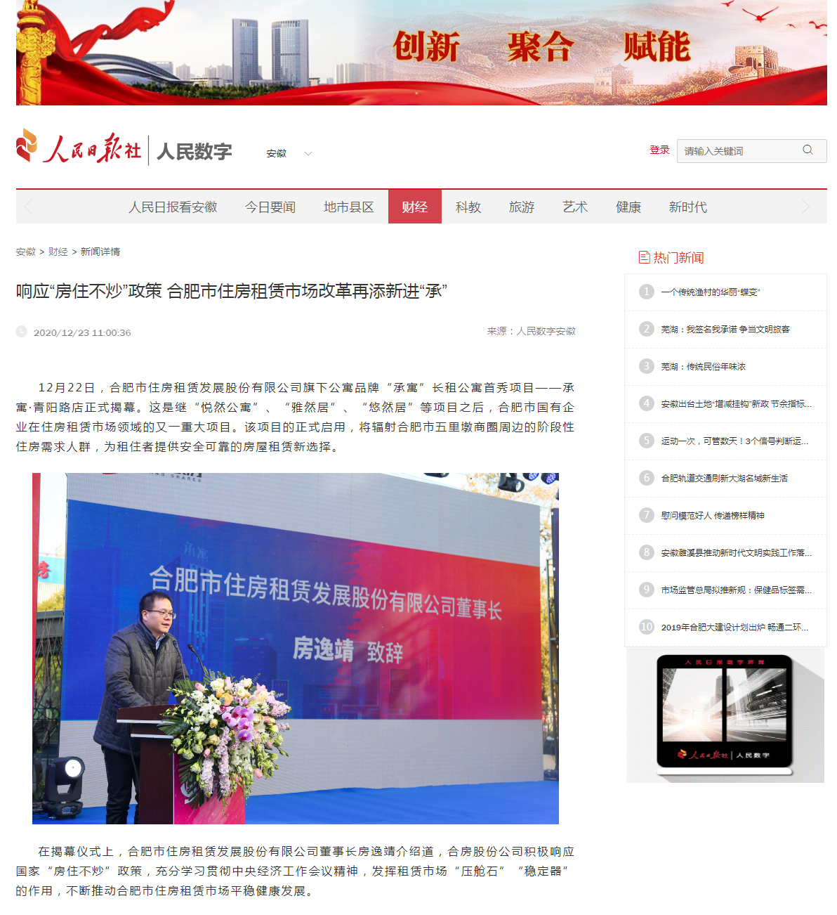 东升国际官网-追求康健,你我一起生长
