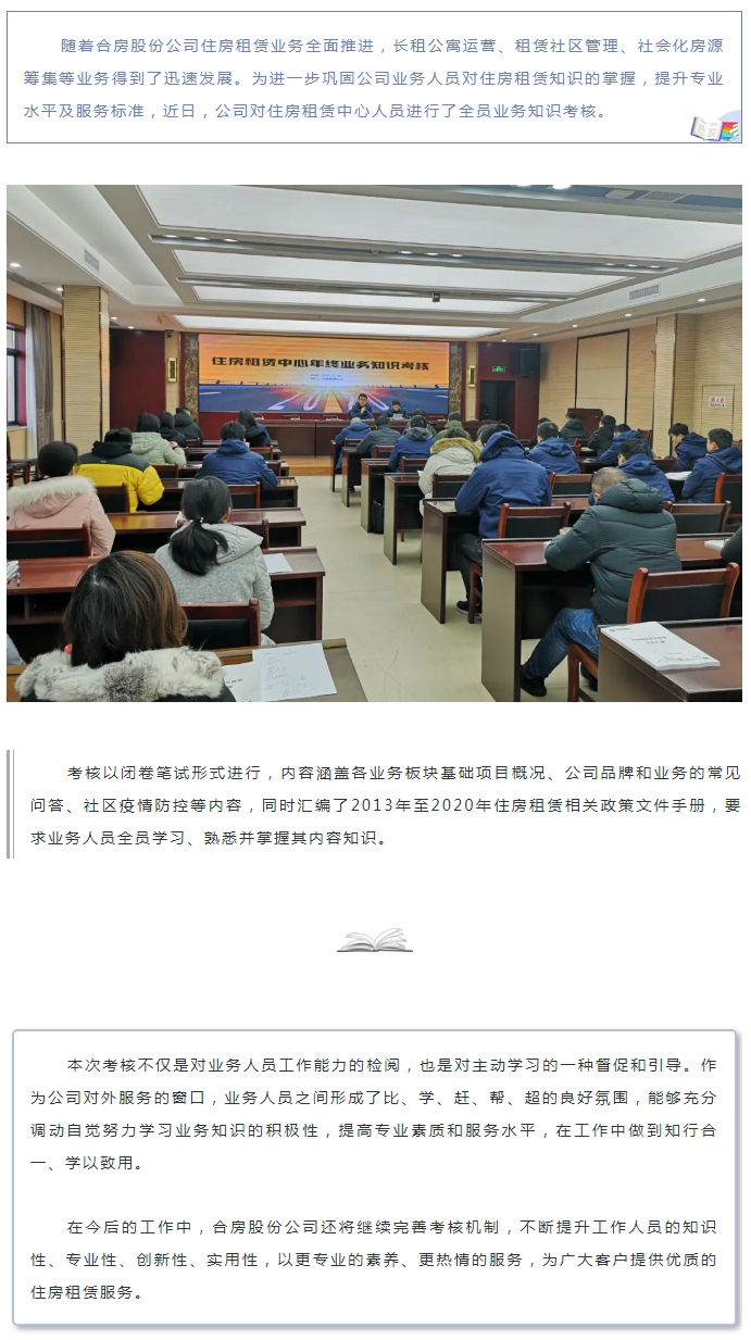 东升国际官网-追求康健,你我一起生长