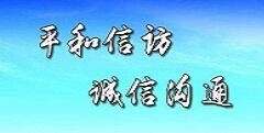合肥东升国际集团－首页
