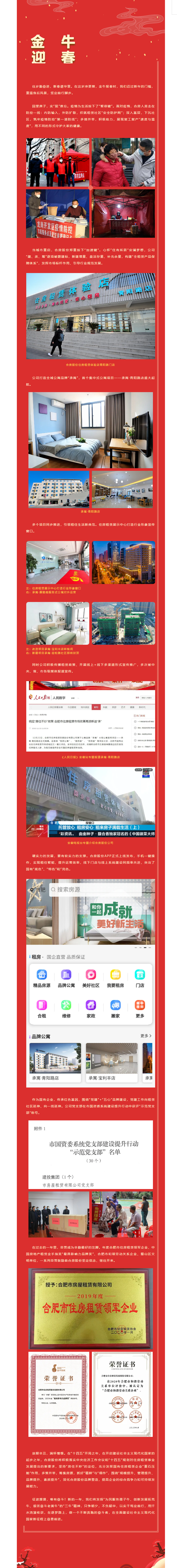 东升国际官网-追求康健,你我一起生长