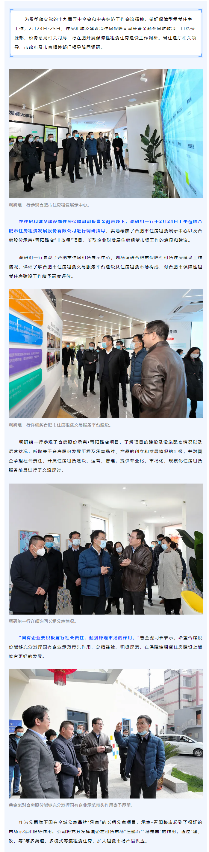 东升国际官网-追求康健,你我一起生长